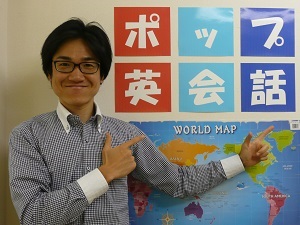 ポップ英会話スクールとは
